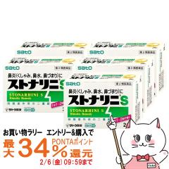 �y�������������[ �ő�34���Ҍ��z�y��2�ވ��i�z[�Z�b�g]�X�g�i���jS 24���~5��(�Z���t���f�B�P�[�V�����Ő��Ώ�)[��������][�@���E�A��