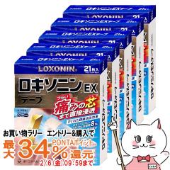 �y�������������[ �ő�34���Ҍ��z�y��2�ވ��i�z[�Z�b�g]���L�\�j��EX�e�[�v 21���~5��(�Z���t���f�B�P�[�V�����Ő��Ώ�)[���O���w��