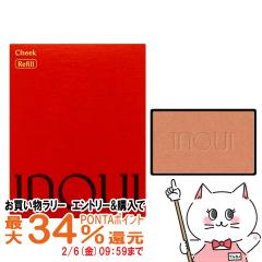 �y�������������[ �ő�34���Ҍ��z������ �C���E�C �`�[�N 4.9g #03(���t�B��) [inoui][���[���֔���OK](6058026)[GTT]