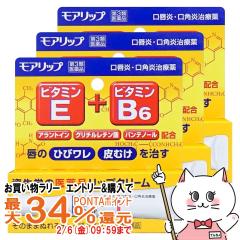 �y�������������[ �ő�34���Ҍ��z�y��3�ވ��i�z[�Z�b�g]���A���b�v 8g�~3��[������][���̑����i] [���[���֔���OK](6058042-set2)