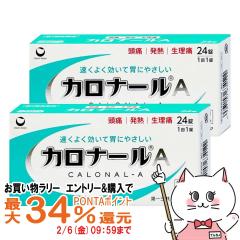 �y�������������[ �ő�34���Ҍ��z�y��2�ވ��i�z�J���i�[��A 24���~2��(�Z���t���f�B�P�[�V�����Ő��Ώ�)[���O���w���X�P�A][���ɁE��