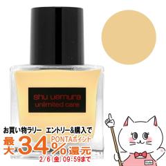 �y�������������[ �ő�34���Ҍ��z[�������K�i]�V���E�E�G���� �A�����~�e�b�h�P�A�c���Z�����t�@���f�[�V���� 35ml #764[���C�N�A�b�v] s