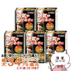 �y�������������[ �ő�34���Ҍ��z�y��3�ވ��i�z[�Z�b�g]�n�C�G�i�� 88 �����t (30ml�~2�{��)�~5��[�ēc��i][�����E���_����/���C�h�~