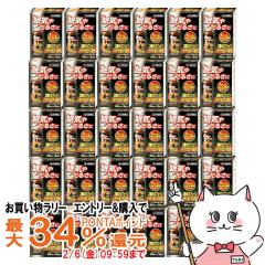 �y�������������[ �ő�34���Ҍ��z�y��3�ވ��i�z[�Z�b�g]�n�C�G�i�� 88 �����t (30ml�~2�{��)�~30��[�ēc��i][�����E���_����/���C�h�~