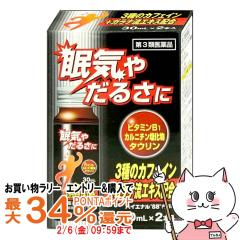 �y�������������[ �ő�34���Ҍ��z�y��3�ވ��i�z�n�C�G�i�� 88 �����t 30ml�~2�{��[�ēc��i][�����E���_����/���C�h�~��/88][��������]