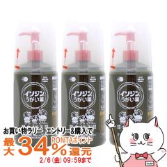 �y��3�ވ��i�z[�Z�b�g]�C�\�W���������� 500ml�~3��[�V�I�m�M�w���X�P�A][���̑����i][��������] (6058753-set2)