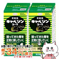 �y�������������[ �ő�34���Ҍ��z�y��2�ވ��i�z[�Z�b�g]�L���x�W���R�[�����v���X 100���~2��[���a][�ݒ���][��������] (6058821-set1)