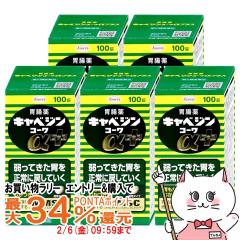 �y�������������[ �ő�34���Ҍ��z�y��2�ވ��i�z[�Z�b�g]�L���x�W���R�[�����v���X 100���~5��[���a][�ݒ���][��������] (6058821-set3)