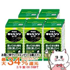 �y�������������[ �ő�34���Ҍ��z�y��2�ވ��i�z[�Z�b�g]�L���x�W���R�[�����v���X 200���~5��[���a][�ݒ���][��������] (6058822-set3)