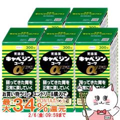 �y�������������[ �ő�34���Ҍ��z�y��2�ވ��i�z[�Z�b�g]�L���x�W���R�[�����v���X 300���~5��[���a][�ݒ���][��������] (6058823-set3)