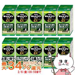 �y�������������[ �ő�34���Ҍ��z�y��2�ވ��i�z[�Z�b�g]�L���x�W���R�[�����v���X 300���~10��[���a][�ݒ���][��������](6058823-set4)