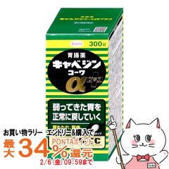 �y�������������[ �ő�34���Ҍ��z�y��2�ވ��i�z�L���x�W���R�[�����v���X 300��[���a][�ݒ���][��������](6058823)