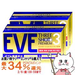 �y�������������[ �ő�34���Ҍ��z[�w���2�ވ��i][�Z�b�g]�C�u�X���[�V���b�g�v���~�A�� 60���~2��(�Z���t���f�B�P�[�V�����Ő��Ώ�)[