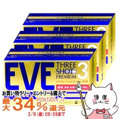 �y�������������[ �ő�34���Ҍ��z[�w���2�ވ��i][�Z�b�g]�C�u�X���[�V���b�g�v���~�A�� 60���~3��(�Z���t���f�B�P�[�V�����Ő��Ώ�)[