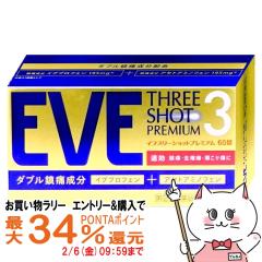 �y�������������[ �ő�34���Ҍ��z�y�w���2�ވ��i�z�C�u�X���[�V���b�g�v���~�A�� 60��(�Z���t���f�B�P�[�V�����Ő��Ώ�)[�G�X�G�X����