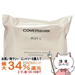 �y�������������[ �ő�34���Ҍ��z�J�o�[�}�[�N �p�tC(���C�X�`���A�R�[�g �W�F����p)[���[���֔���OK](6059626)[GTT]