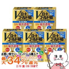 �y�������������[ �ő�34���Ҍ��z�y��3�ވ��i�z[�Z�b�g]V���[�g�S�[���h40 20ml�~5��(�Z���t���f�B�P�[�V�����Ő��Ώ�)[���[�g����][��