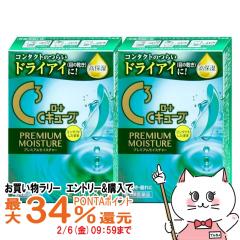 �y�������������[ �ő�34���Ҍ��z�y��3�ވ��i�z[�Z�b�g]���[�gC�L���[�u �v���~�A�����C�X�`���[ 18ml�~2��[�ږ�][���[�g����][���[��