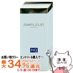 �y�������������[ �ő�34���Ҍ��z[�������K�i]�A���v���[�� ���~�i�XHQ�u�[�X�^�[ 40ml[���e�t ��s�^���e�t][��������](6060434)