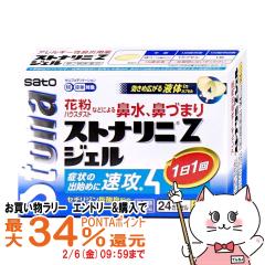 �y�������������[ �ő�34���Ҍ��z[��2�ވ��i]�X�g�i���jZ�W�F�� 24�J�v�Z��(�Z���t���f�B�P�[�V�����Ő��Ώ�)[��������][�@���E�A����