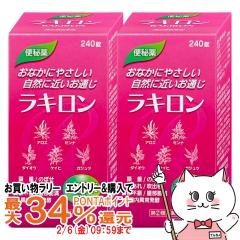 �y�������������[ �ő�34���Ҍ��z�y�w���2�ވ��i�z[�Z�b�g]���L���� 240���~2��[���n����][�֔��][��������](6060882-set1)