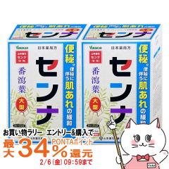 �y�������������[ �ő�34���Ҍ��z�y�w���2�ވ��i�z[�Z�b�g]�R�{���� ���{��Ǖ� �Z���i ��^ ���� (3g�~96��)�~2��[�R�{����][�֔��/