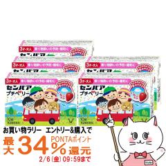 �y�������������[ �ő�34���Ҍ��z�y��2�ވ��i�z[�Z�b�g]�Z���p�A �v�`�x���[ 10���~5�� ����������[�吳����][���̑����i/��蕨����