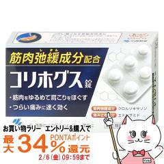 �y�������������[ �ő�34���Ҍ��z�y�w���2�ވ��i�z�R���z�O�X�� 16��[���ѐ���][������E�ؓ���][���[���֔���OK](6061008)