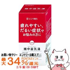 �y�������������[ �ő�34���Ҍ��z�y��2�ވ��i�z�⒆�v�C���G�L�X�� 240��(�L�a)(20����)[�L�a����][���̑����i][��������](6061205)