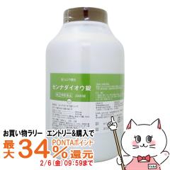 �y�������������[ �ő�34���Ҍ��z�y�w���2�ވ��i�z�Z���i�_�C�I�E���V���� 2000��[�L�a����][�֔��][��������](6061207)