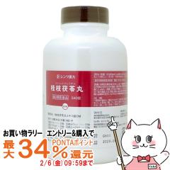 �y�������������[ �ő�34���Ҍ��z�y��2�ވ��i�z�j�}䨗�ۃG�L�X��OM 540��(60����)[�L�a����][���̑����i][��������](6061208)