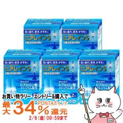 �y�������������[ �ő�34���Ҍ��z�y��2�ވ��i�z[�Z�b�g]�q�A���C��S (5ml�~2�{��)�~5��(�Z���t���f�B�P�[�V�����Ő��Ώ�)[�Q�V����][��