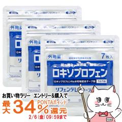 �y��2�ވ��i�z[�Z�b�g]���t�F���_LX�e�[�v 7�����~3��(�Z���t���f�B�P�[�V�����Ő��Ώ�)[�^�J�~�c][������E�֐ߒ�/���z/�V�b�v/���Ȃ�