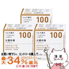 �y�������������[ �ő�34���Ҍ��z�y��2�ވ��i�z[�Z�b�g]�c�������� �匚�����G�L�X���� 48��~3��[�c����][���̑����i][��������] (6