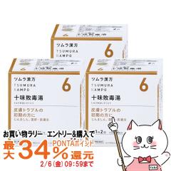 �y�������������[ �ő�34���Ҍ��z�y��2�ވ��i�z[�Z�b�g]�c�������� �\���s�œ��G�L�X���� 48��~3��[�c����][���g���u��][��������] (6