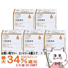 �y�������������[ �ő�34���Ҍ��z�y��2�ވ��i�z[�Z�b�g]�c�������� �\���s�œ��G�L�X���� 48��~5��[�c����][���g���u��][��������] (6