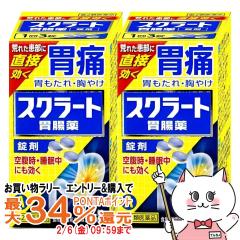 �y�������������[ �ő�34���Ҍ��z�y��2�ވ��i�z[�Z�b�g]�X�N���[�g�ݒ��� ���� 102���~2��[���C�I��][�ݒ���][��������] (6064168-set1