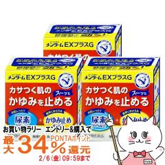 �y�������������[ �ő�34���Ҍ��z�y��2�ވ��i�z[�Z�b�g]�����^�[��EX�v���XG 150���~3��[�ߍ]�Z���][�畆�̖�][��������] (6064184-se