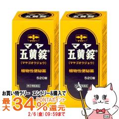 �y�������������[ �ő�34���Ҍ��z�y�w���2�ވ��i�z[�Z�b�g]�}���܉��� 520���~2��[���듰����][�֔��][��������] (6064265-set1)