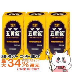 �y�������������[ �ő�34���Ҍ��z�y�w���2�ވ��i�z[�Z�b�g]�}���܉��� 520���~3��[���듰����][�֔��][��������] (6064265-set2)