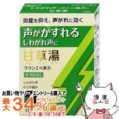 �y�������������[ �ő�34���Ҍ��z�y��2�ވ��i�z�N���V�G ���� �Ñ����G�L�X����S 12��[�N���V�G��i][���[���֔���OK](6064397)