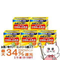 �y�������������[ �ő�34���Ҍ��z�y��3�ވ��i�z[�Z�b�g]���q�\�t�gGX 150g�~5��(�Z���t���f�B�P�[�V�����Ő��Ώ�)[�r�c�͔͓�][�畆��