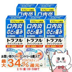 �y�������������[ �ő�34���Ҍ��z�y��3�ވ��i�z[�Z�b�g]�g���t�� �N�C�b�N �V���b�g 20ml�~5��[���O���w���X�P�A][���̑����i][��