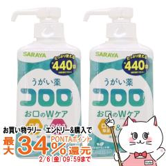 �y�������������[ �ő�34���Ҍ��z[�Z�b�g][�w���򕔊O�i]�T���� �������� �R�����|���v�t�� 500ml�~2�� ��e�ʃT�C�Y[��������](606560