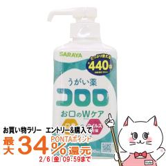 �y�������������[ �ő�34���Ҍ��z[�w���򕔊O�i]�T���� �������� �R�����|���v�t�� 500ml ��e�ʃT�C�Y 440��[��������](6065608)