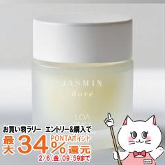 �y�������������[ �ő�34���Ҍ��z���A �U�o�[�� 40g �W���X�~���h��[LOA THE BALM][�w�A���{�f�B�p�o�[��][��������](6065648)