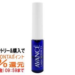 �y�������������[ �ő�34���Ҍ��z�A���@���Z ���b�V���Z����EX �g���C�A�� 3ml[��p��ї�][��򕔊O�i][���[���֔���OK](6029710)[GTT]