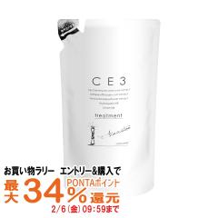 �y�������������[ �ő�34���Ҍ��z�t�H�[�h CE3�g���[�g�����g �l�� 750g[�V�[�C�[�X���[][�~�A���r���[�e�B�[][��_��][�t�H�[�h�w�A����