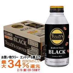 �y�������������[ �ő�34���Ҍ��z�ɓ��� �^���[�Y�R�[�q�[ �o���X�^�Y �u���b�N HOT&COLD�Ή� �{�g����(390ml�~24�{����)[������s��][��