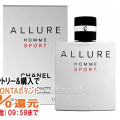 �y�������������[ �ő�34���Ҍ��z�V���l�� �A�����[���I���X�|�[�cEDT50ml SP(�I�[�h�g����)[����][��������](6001548)